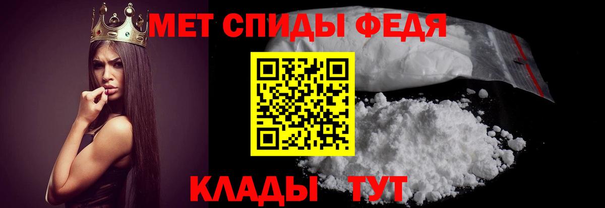 Амфетамин  Вход с VPN  Балтийск  АМФЕТАМИН  Амфетамин Розовый 