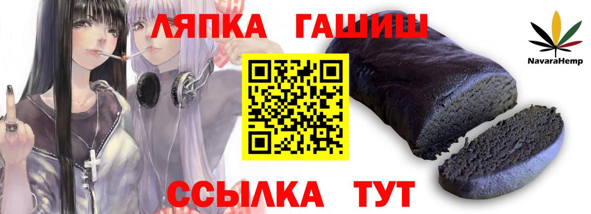 Балтийск  ГАШИШ хэш  ГАШ Ice-O-Lator  Вход с VPN 