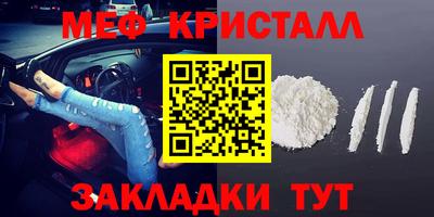 мефедрон мука Кинель