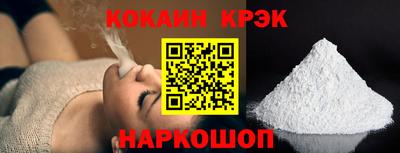 мефедрон мука Кинель