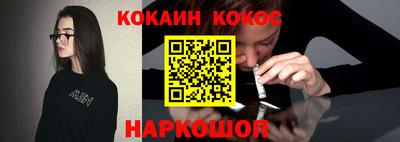 кокаин колумбия Кимры