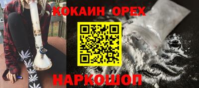 мефедрон мука Кинель