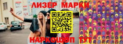 круглые Кингисепп
