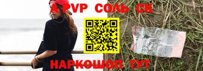 круглые Кингисепп