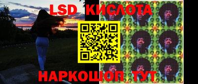 круглые Кингисепп