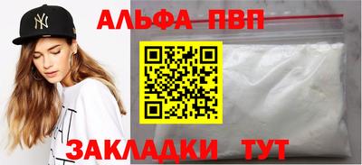 мефедрон мука Кинель