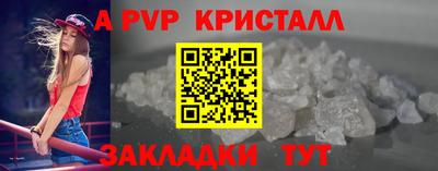 круглые Кингисепп
