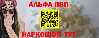 мефедрон мука Кинель