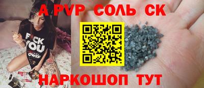 мефедрон мука Кинель
