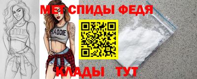 мефедрон мука Кинель
