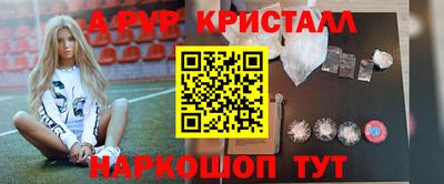 мефедрон мука Кинель