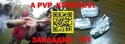 круглые Кингисепп