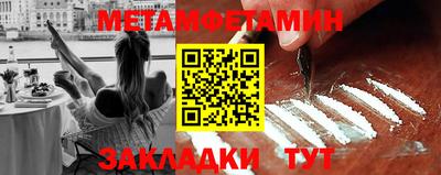 мефедрон мука Кинель