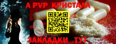 мефедрон мука Кинель