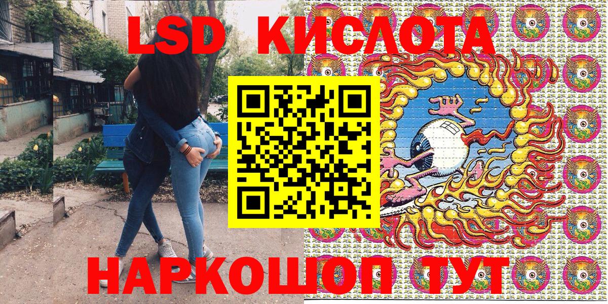 Марки 25I-NBOMe 1500мкг  Марки N-bome  Балтийск  Вход с VPN 